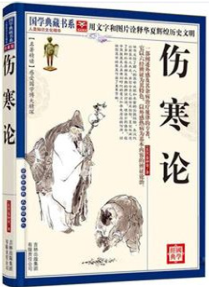 Click here to view Large image 3